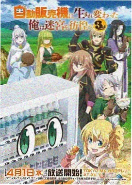 9.1大片片单：季风少年动画长片占位
